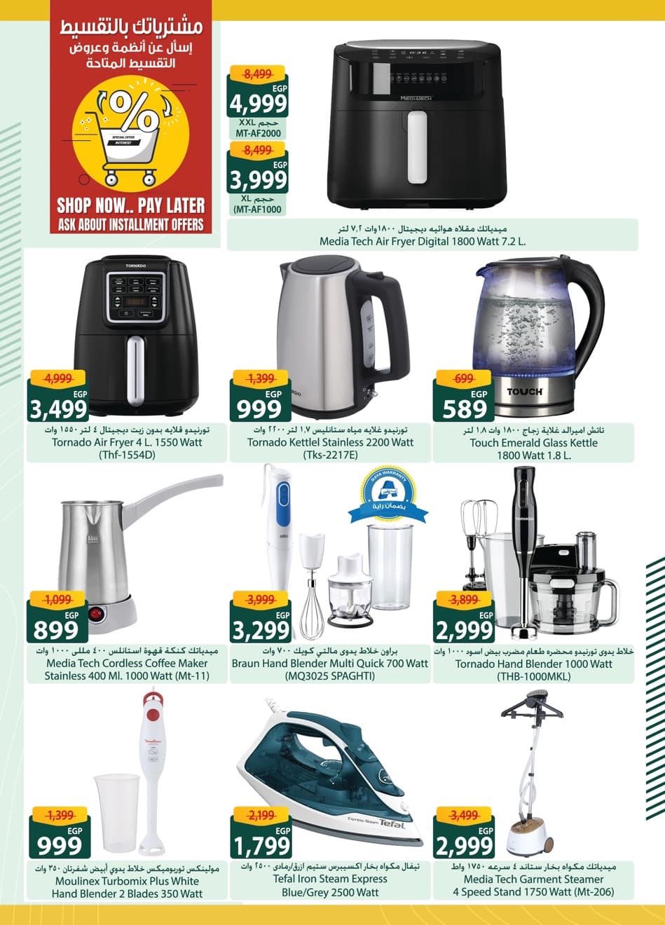 spinneys offers from 5nov to 5nov 2025 عروض سبينس من 5 نوفمبر حتى 5 نوفمبر 2025 صفحة رقم 6